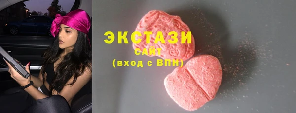 2c-b Бронницы