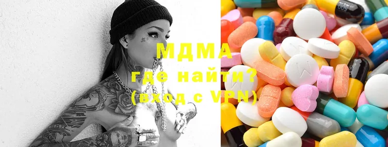 shop формула  где купить наркоту  Хотьково  МДМА кристаллы 