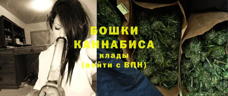 наркота  Хотьково  Каннабис SATIVA & INDICA 